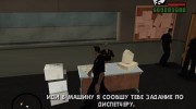 Life Of Cops 2 для GTA San Andreas миниатюра 2
