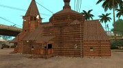 Church для GTA San Andreas миниатюра 1