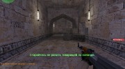 de_scud для Counter Strike 1.6 миниатюра 5