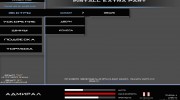 Tuning Mod (Junior_Djjr) RUS para GTA San Andreas miniatura 3