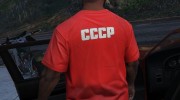 Футболка СССР для Франклина для GTA 5 миниатюра 2