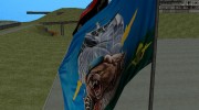 Обновленные флаги для GTA San Andreas миниатюра 8