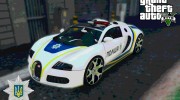 Ukrainian Police Bugatti Veyron для GTA 5 миниатюра 1