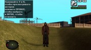 Грешник в красном плаще из S.T.A.L.K.E.R v.6 для GTA San Andreas миниатюра 2