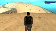 Боец Омон для GTA San Andreas миниатюра 3