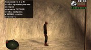 Кровавый зомби из S.T.A.L.K.E.R v.2 для GTA San Andreas миниатюра 3
