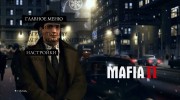 Новое меню для Mafia II миниатюра 3