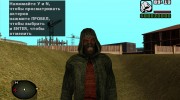 Охотник из S.T.A.L.K.E.R v.1 для GTA San Andreas миниатюра 1