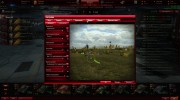 Красный интерфейс ангара для World Of Tanks миниатюра 3