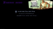 HUD by Vexillum для GTA San Andreas миниатюра 19