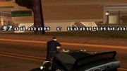 Hustler Cabriolet для GTA San Andreas миниатюра 12