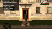 Дегтярёв в военном экзоскелете из S.T.A.L.K.E.R для GTA San Andreas миниатюра 3