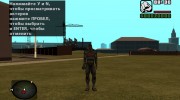 Долговец в балаклаве из S.T.A.L.K.E.R para GTA San Andreas miniatura 2