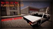 Milox-117s Cars Pack для Flan’s Mod для Minecraft миниатюра 1