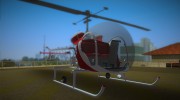 Bell 47G-2 для GTA Vice City миниатюра 2