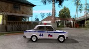 ВАЗ 2107 Police для GTA San Andreas миниатюра 5