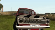 ГАЗ 24 Боевая классика para GTA San Andreas miniatura 3