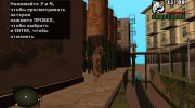Полтергейст из S.T.A.L.K.E.R для GTA San Andreas миниатюра 3