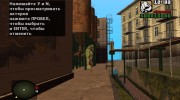 Зеленый полтергейст из S.T.A.L.K.E.R para GTA San Andreas miniatura 3