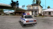 DYP 2107 police для GTA San Andreas миниатюра 3
