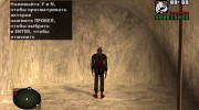 Кровавый зомби из S.T.A.L.K.E.R v.2 для GTA San Andreas миниатюра 4
