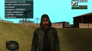 Охотник Ден из S.T.A.L.K.E.R для GTA San Andreas миниатюра 1