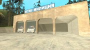 Село Ивановка для GTA San Andreas миниатюра 6