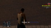 C-HUD by Alex Castle для GTA San Andreas миниатюра 2