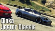 Dinka Jester Classic Sound for GTA San Andreas miniature 1