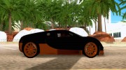 Bugatti Veyron SuperSport для GTA San Andreas миниатюра 5