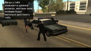 After Arrest Player для GTA San Andreas миниатюра 2