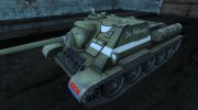 СУ-85 VakoT для World Of Tanks миниатюра 1