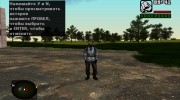 Член группировки Чистое Небо в кожаной куртке из S.T.A.L.K.E.R v.3 para GTA San Andreas miniatura 2