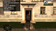 Дегтярёв в экзоскелете бандитов из S.T.A.L.K.E.R para GTA San Andreas miniatura 2