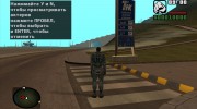 Дегтярёв в комбинезоне наемников Закат-Н1 для GTA San Andreas миниатюра 4