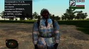 Член группировки Чистое Небо в кожаной куртке из S.T.A.L.K.E.R v.5 para GTA San Andreas miniatura 1