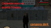 Серьёзная миссия расследователя Томаса para GTA San Andreas miniatura 1