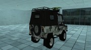 Луаз 969М Winter camouflage для GTA San Andreas миниатюра 3