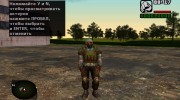 Член группировки Чистое Небо в бронежилете ЧН-1 из S.T.A.L.K.E.R para GTA San Andreas miniatura 2