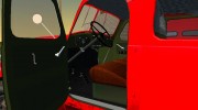 ЗиЛ 164 Пожарная для GTA San Andreas миниатюра 6