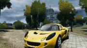 Lotus Elise для GTA 4 миниатюра 1