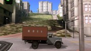 ГАЗ 51 Хлеб для GTA San Andreas миниатюра 5