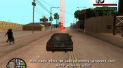 Жизнь бывшего сватовца para GTA San Andreas miniatura 2