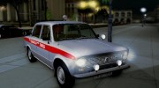 ВАЗ-21011 «Медицинская помощь» para GTA San Andreas miniatura 6