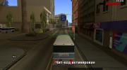 GM Car 0.3x для GTA San Andreas миниатюра 2