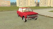 ПАК СССР  miniature 7