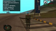Дегтярёв в камуфляжном экзоскелете Свободы из S.T.A.L.K.E.R para GTA San Andreas miniatura 2
