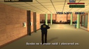 FBI для GTA San Andreas миниатюра 6