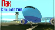 Самолёты от Pe4enbkaGames  miniature 1