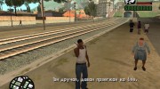 Заводить друзей para GTA San Andreas miniatura 1